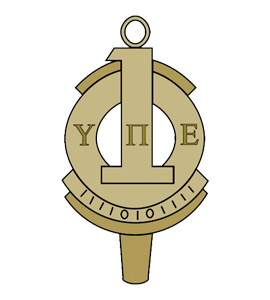UPE Logo